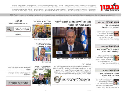 megafon news